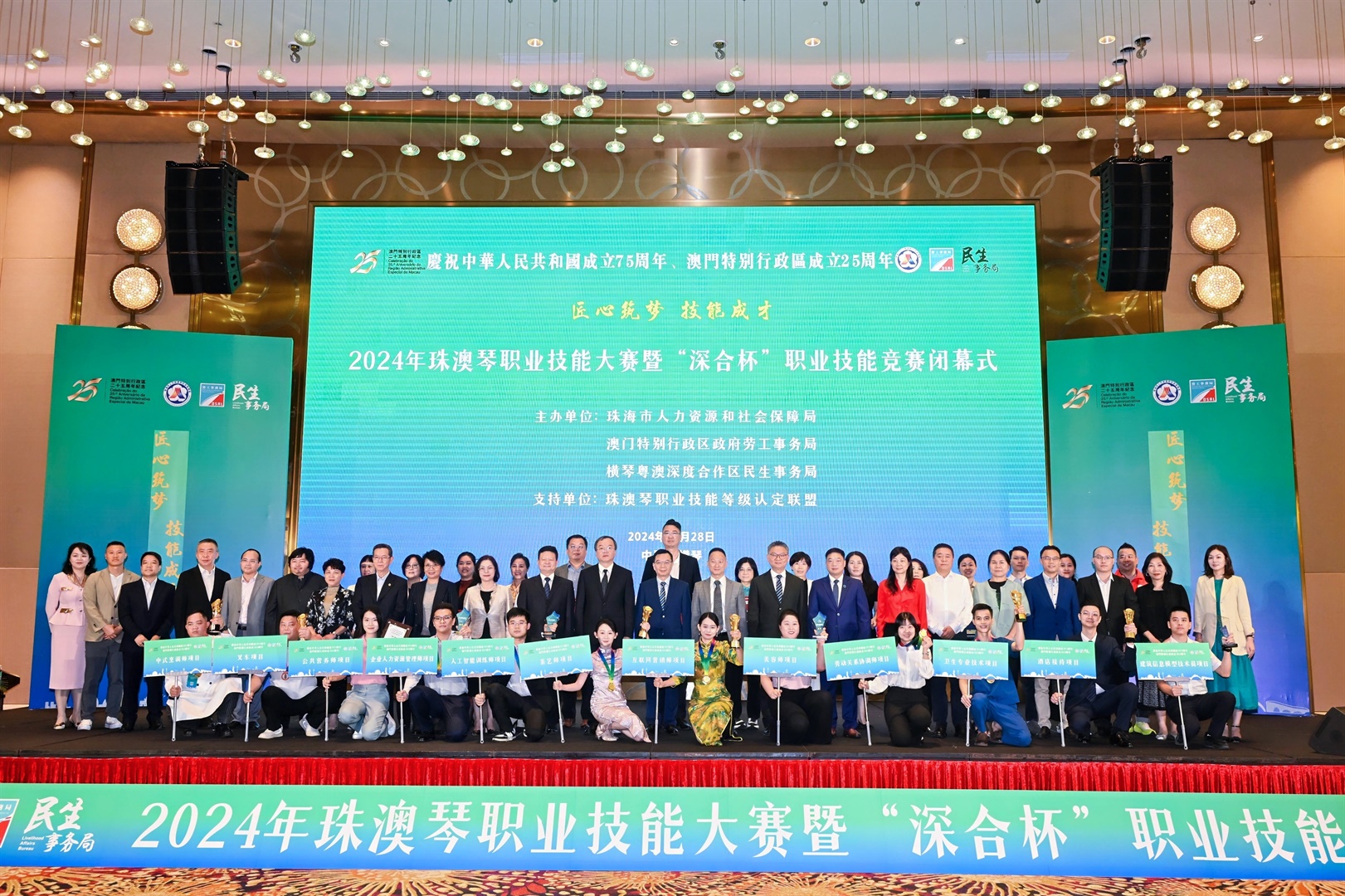 1600名選手競技,珠澳琴職業技能大賽見證技能的力量!(Chinese Only)